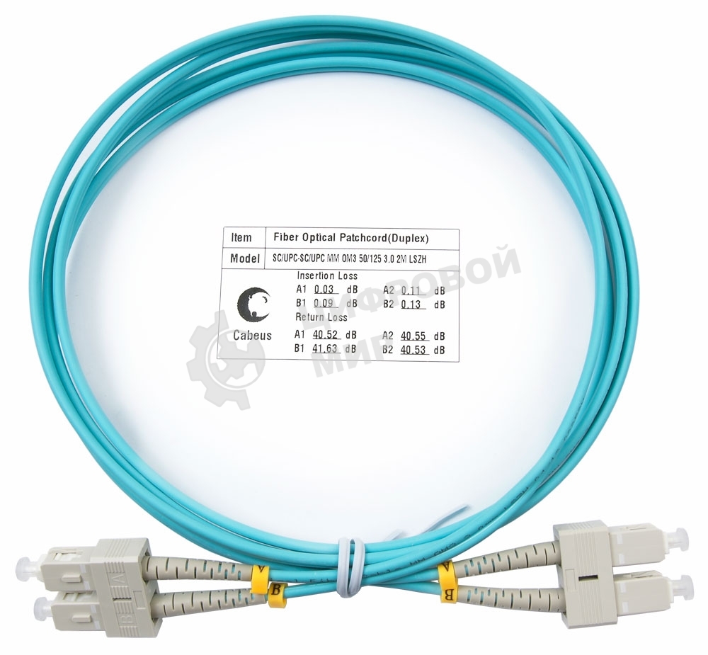 Патч-корд оптический Cabeus FOP-50-SC-SC-2m duplex SC-SC 50/125 мм OM3 2м LSZH