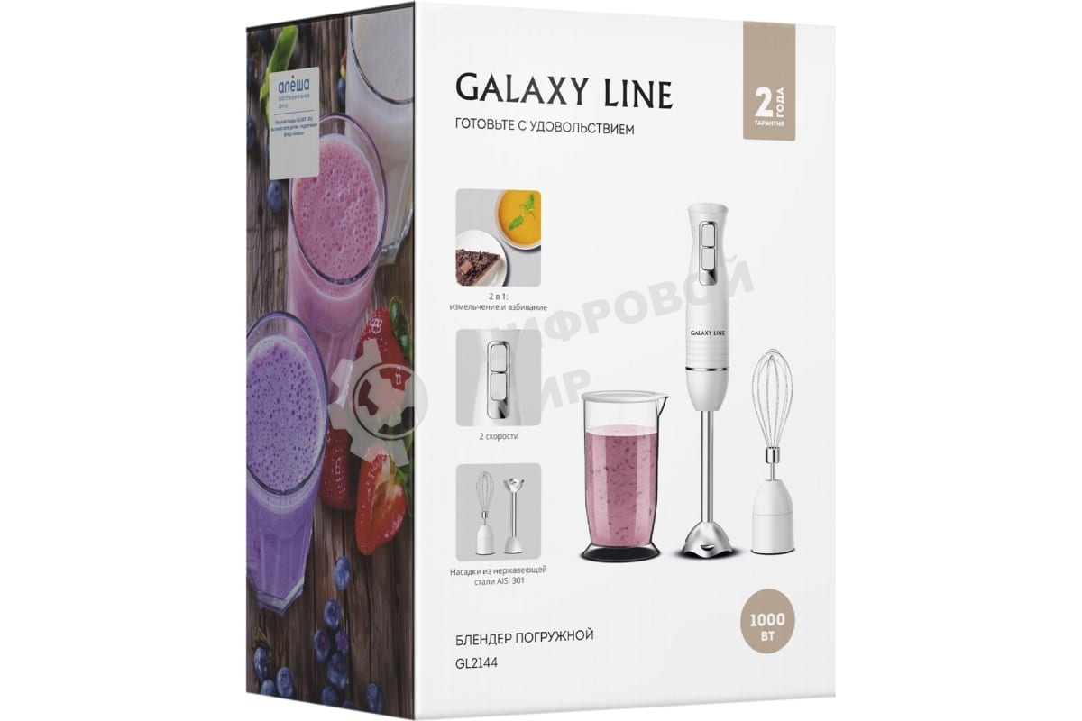 Блендер Galaxy Line GL 2144, белый, погружной, 1000 Вт, 17 000 об/мин, 2 скорости