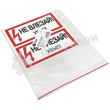 Знак EKF an-3-03 PROxima 