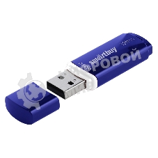 Флешка USB Smartbuy CROWN BLUE (SB128GbCRW-Bl), 128Gb, USB 3.0, R/W 75/25, синий