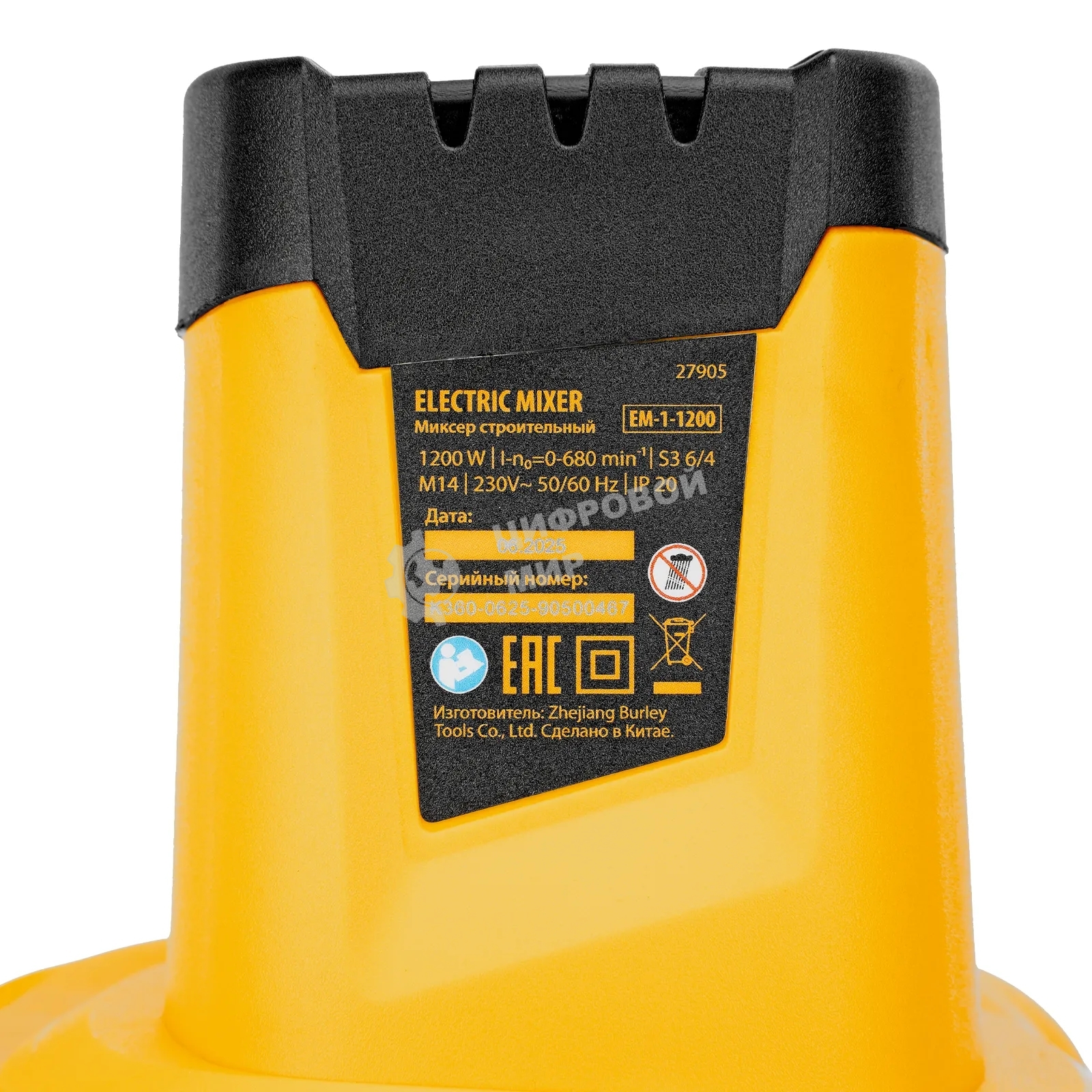 Миксер строительный Denzel EM-1-1200, 1200 Вт, 0-680 об/мин