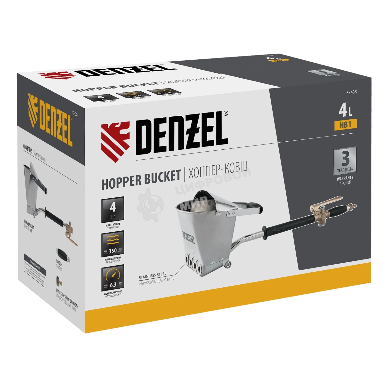 Хоппер-ковш Denzel HB1, 4 л, 350 л/мин