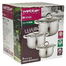 Набор посуды WEBBER BE-616/6 из нерж.стали 6 пр. 2,1 л, 2,9 л, 3,9 л со стеклянными крышками В наборе 6 предметов: кастрюля со стеклянной крышкой 16х10,5 см; 2,1 л кастрюля со стеклянной крышкой 18х11,5 см; 2,9 л кастрюля со стеклянной крышкой 20х12,5см; 3,9л Толщина стали 0,5 мм
