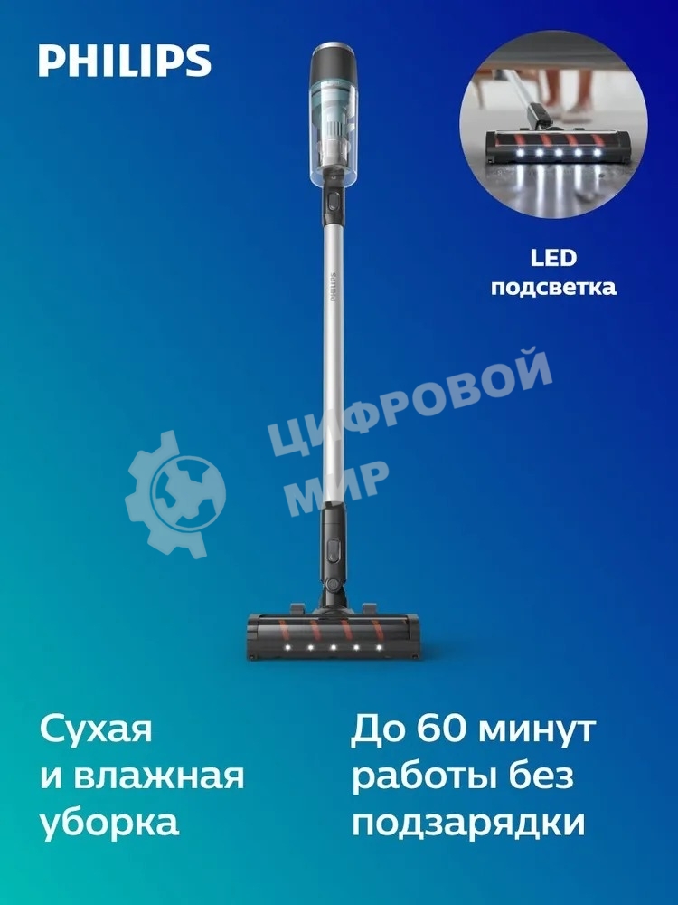 Пылесос вертикальный Philips XC3133/01