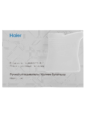 Отпариватель Haier HI-500 белый, 1300 Вт, 23 г/мин