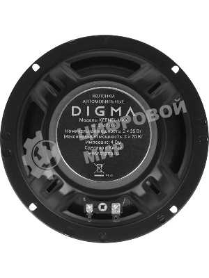Колонки автомобильные Digma KERNEL MAX 120Вт 90дБ 4Ом 10см (4дюйм) (ком.:2кол.) коаксиальные двухполосные