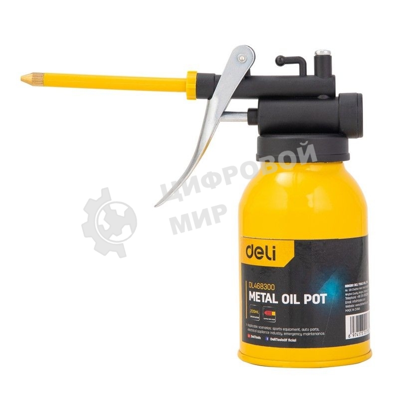 Масленка Deli DL468300 220мл
