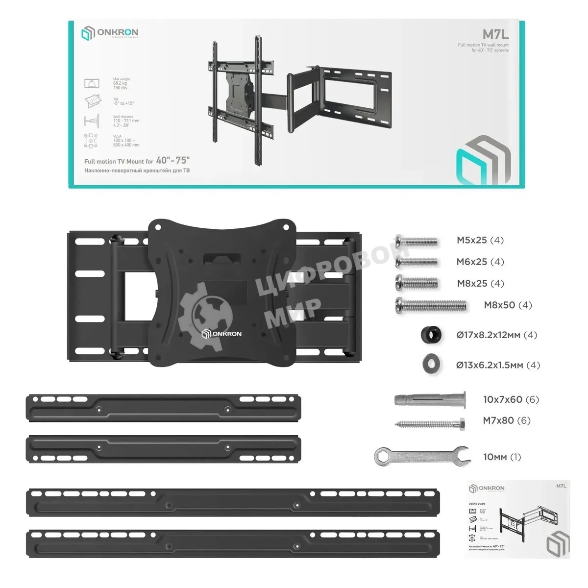 Кронштейн для телевизора ONKRON M7L 40