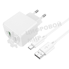 Зарядное устройство Hoco 18Вт, 3А, QC3.0, 1xUSB + кабель USB/Type-C, CS12A, белый, блистер