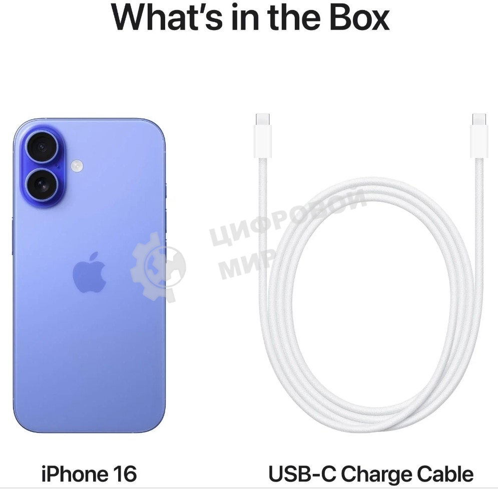 Смартфон Apple iPhone 16, 8/256Gb, ультрамарин