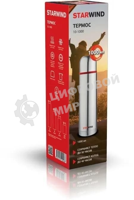 Термос Starwind 10-1000 1 л. серебристый/красный, картонная коробка