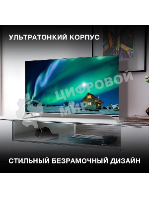 Телевизор Hyundai 50