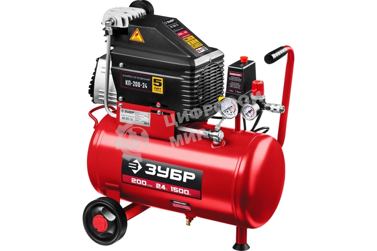 Компрессор воздушный безмасляный с набором аксессуаров, 200 л/мин, 24 л, 1500 Вт, Зубр