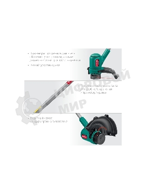 Триммер ЗУБР 400 Вт сетевой, ш/с 26 см