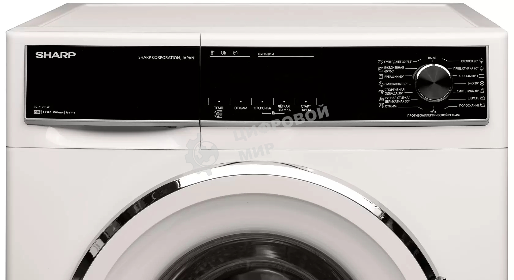 Стиральная машина Sharp ES712RW белый, загрузка фронтальная 7 кг, 1200 об/мин, класс: A+++