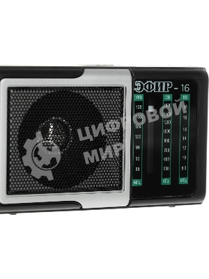 Радиоприемник Сигнал Эфир-16, черный