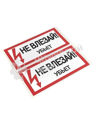 Знак EKF an-3-03 PROxima 