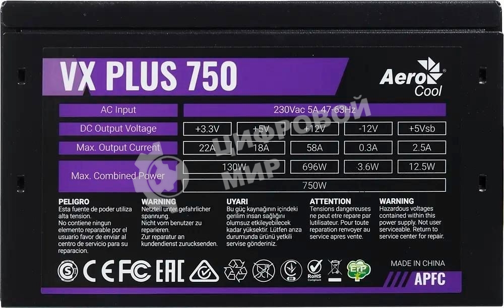 Блок питания Aerocool/Formula VX-750 PLUS, 750Вт 120мм, черный