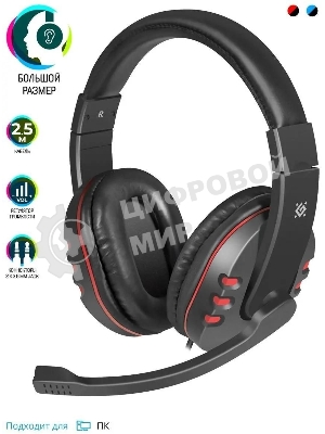 Гарнитура Defender Warhead G-160 чёрный, проводная