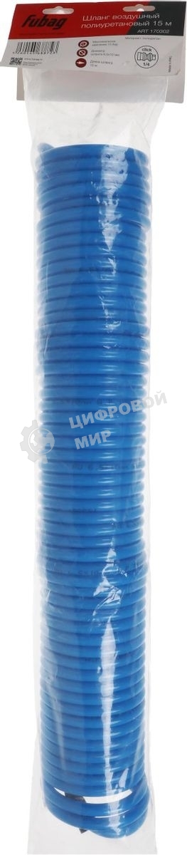 Шланг FUBAG 170302 спиральный с фитингами рапид полиуретан 15 бар 6x10мм 15м
