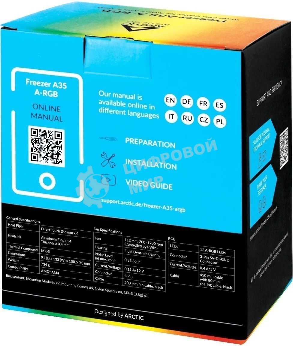 Кулер Arctic Cooling Freezer A35 ARGB AM4 (703468)