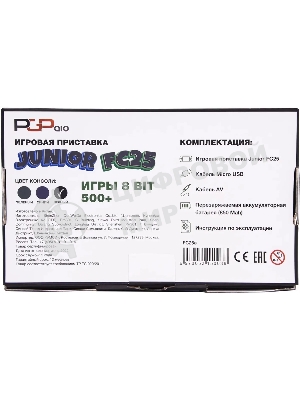 Игровая консоль PGP AIO Junior FC25a чёрная (500 игр, 8 Bit, 3.0 
