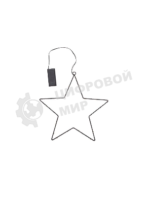 Светодиодная подвесная фигура Neon-night Звезда на металлическом каркасе, цвет теплый белый