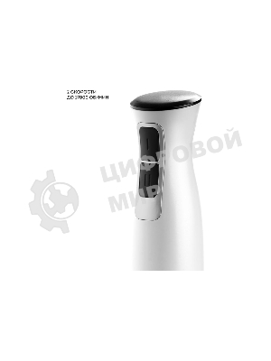 Блендер Galaxy Line GL 2144, белый, погружной, 1000 Вт, 17 000 об/мин, 2 скорости