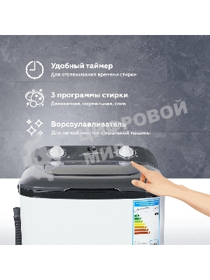 Стиральная машина Белоснежка XR801S белый, загрузка вертикальная 8 кг, Без отжима, класс: А