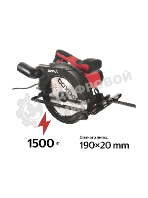 Дисковая пила Boxbot CCS-1500A, 1500 Вт, черный/красный