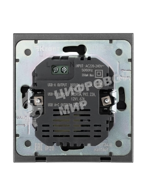 Розетка Kranz STRONG USB-A+Type-C 3А с функцией быстрой зарядки графит