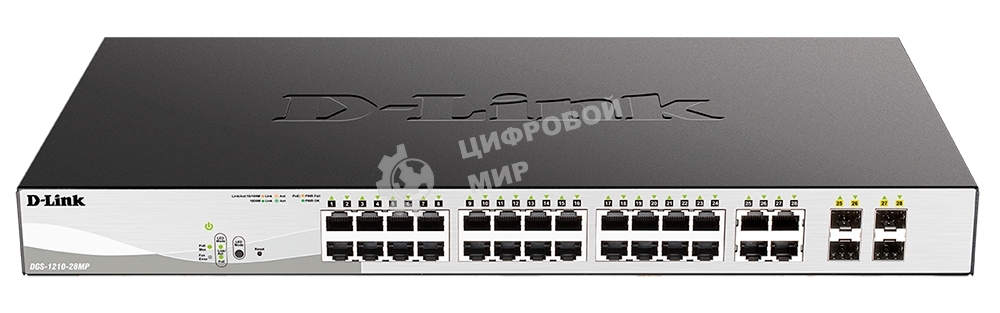 Коммутатор D-Link DGS-1210-28MP/F3A, 24×1 Гбит/с + 4×1 Гбит/с Combo, настраиваемый