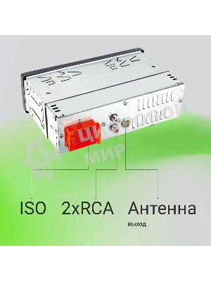 Автомагнитола Digma MCP-225G, 1 DIN, Bluetooth, USB Type-A, AUX