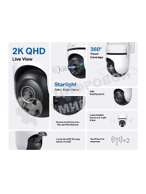 Камера видеонаблюдения IP TP-Link Tapo C520WS 3.18-3.18мм цв. корп.:белый