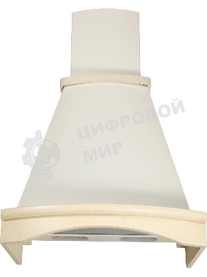 Вытяжка каминная Elikor Ротонда 60П-650-П3Л бежевый, 60 см, 650 куб. м/ч, 56 дБ