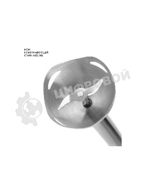 Блендер Galaxy Line GL 2144, белый, погружной, 1000 Вт, 17 000 об/мин, 2 скорости