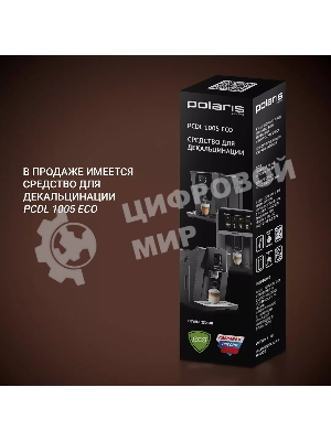 Кофеварка Polaris PCM 2020 3-in-1 черный/нержавеющая сталь, исп. кофе - молотый/капсулы, 0.8 л, 1450 Вт, 20 бар