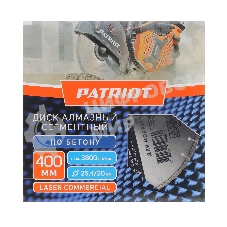 Диск PATRIOT LASER COMMERCIAL алмазный сегментный 400х25,4/20 по Бетону