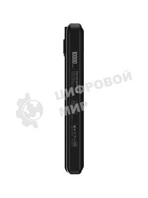 Портативный аккумулятор Maxvi PB10-10 10000 мАч, 2A USB + кабели: Type-C/Lightning