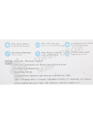 Комплект клавиатура+мышь A4Tech FStyler FB2535C беспроводной, USB + Bluetooth, 2000 DPI, белый