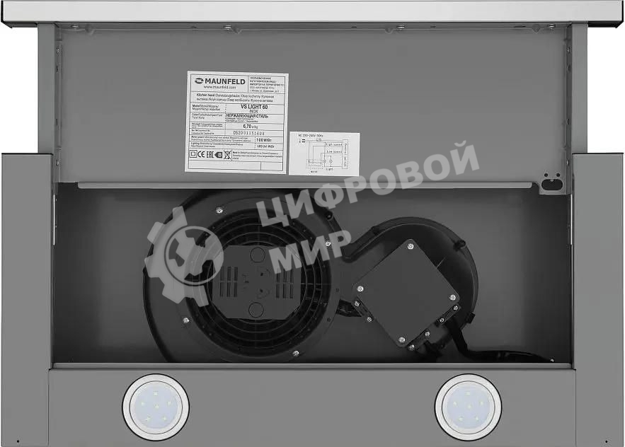 Вытяжка встраиваемая Maunfeld VS Light 50 нержавеющая сталь, 50 см, 520 куб. м/ч, 56 дБ