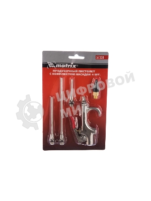 Пистолет продувочный Matrix в комплекте с насадками 4шт