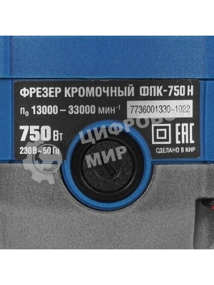 Кромочный фрезер ЗУБР Профессионал 750 Вт, сумка, 3 основания, (ФПК-750Н)