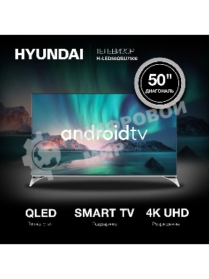 Телевизор Hyundai 50