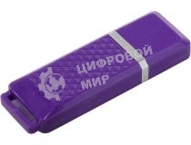 Флешка USB Smartbuy Quartz Violet (SB8GbQZ-V), 8Gb, USB 2.0, R/W 15/5, фиолетовый