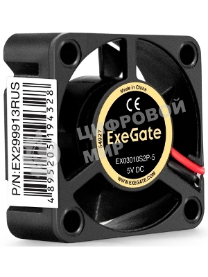 Вентилятор корпусной ExeGate EX03010S2P-5, 30 мм, 9000 об/мин, 25 дБ, 2-pin, без подсветки