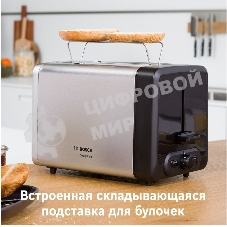 Тостер Bosch TAT4P420