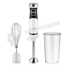 Блендер погружной BRAYER BR1243, 800 Вт, нерж лез, 2 ск, пл. рег, венч, стак 700, бел