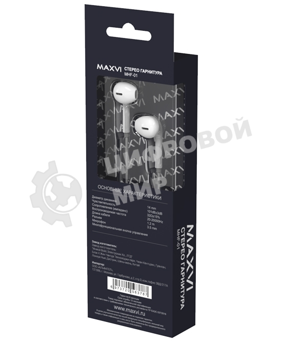 Стереогарнитура Maxvi MHF-01 белый