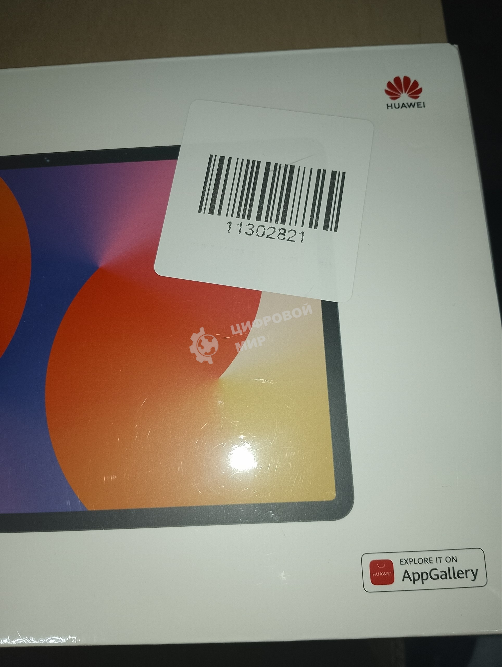 (Поврежденная упаковка) Планшет HUAWEI MATEPAD SE 11